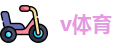 v体育-V SPORTS - Welcome